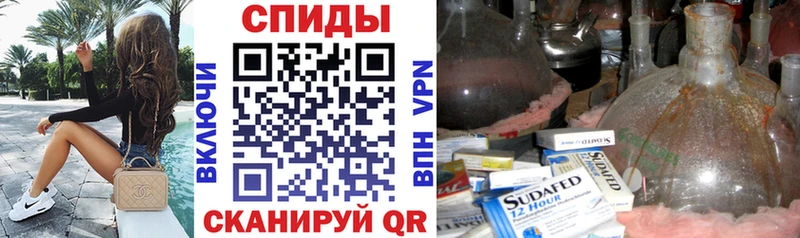 это Telegram  Курчатов  Amphetamine 98%  где найти наркотики 