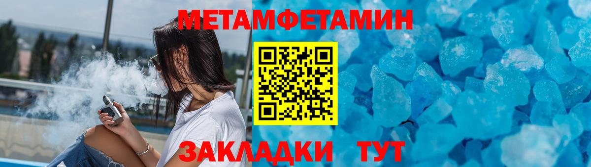 Амфетамин  Amphetamine Розовый  Вход с VPN  АМФ  Курчатов 
