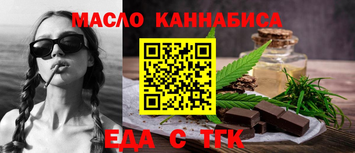 Canna-Cookies марихуана  Курчатов 