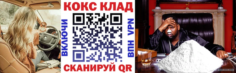 Cocaine Fish Scale  как найти наркотики  Курчатов 