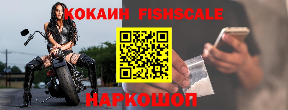 МЕФ   Марихуана  МЕТАМФЕТАМИН  A PVP СОЛЬ кристаллы  Экстази  ГАШ  Кокаин  Курчатов  Конопля  Меф МЯУ МЯУ кристаллы 