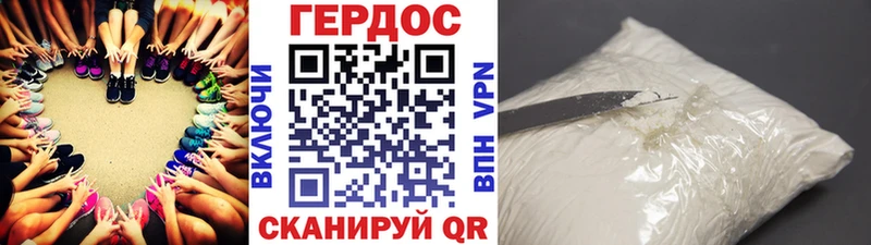omg сайт  Курчатов  ГЕРОИН хмурый  наркота 