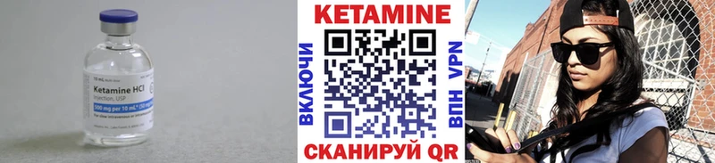 магазин  наркотиков  Курчатов  omg ССЫЛКА  Кетамин VHQ 