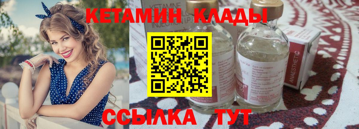 Cocaine  A-PVP  Плюхи  NBOMe  Меф  Курчатов  МАРИХУАНА  Канабис  Вход с VPN  Магазин наркотиков 