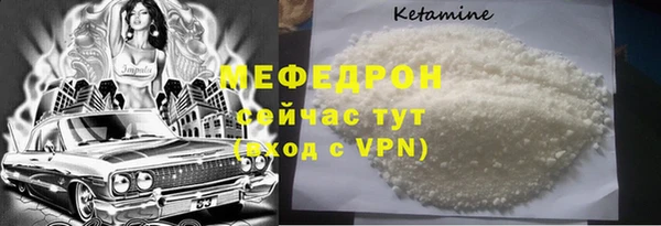 МДМА Михайлов