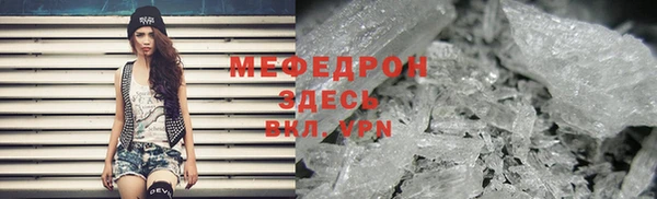 мет Наволоки