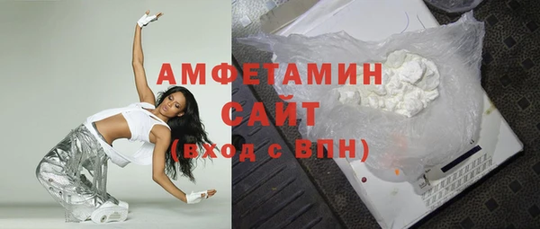 синтетический гашиш Михайловск