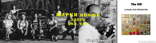 прущая мука Бронницы