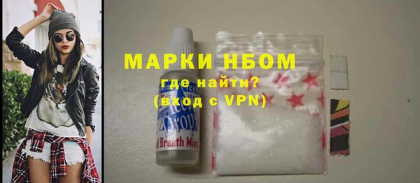 соль ск Михайловка