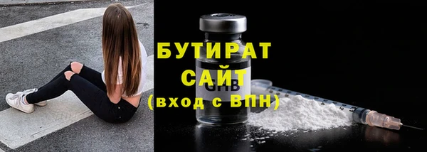 бошки Покровск