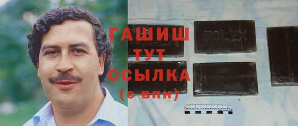 синтетический гашиш Михайловск