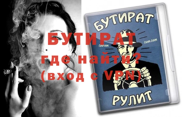Альфа ПВП Навашино