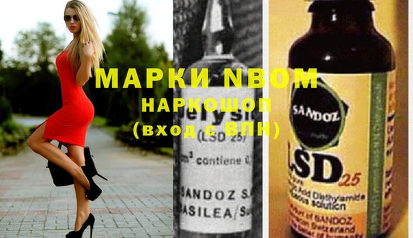 амфетамин Сафоново