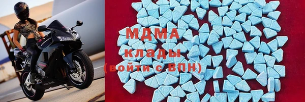 МДМА Михайлов