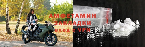соль ск Михайловка