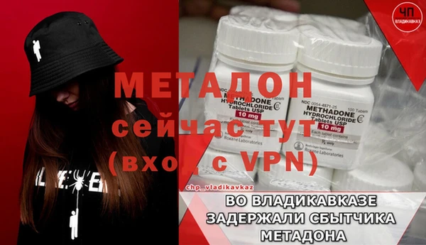 Альфа ПВП Навашино