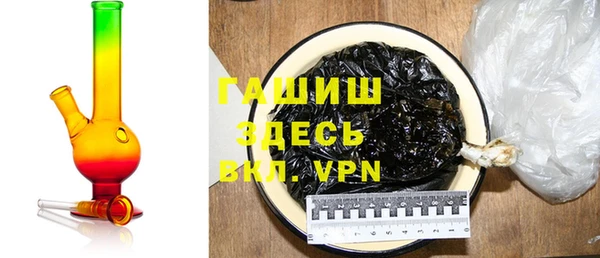 синтетический гашиш Михайловск