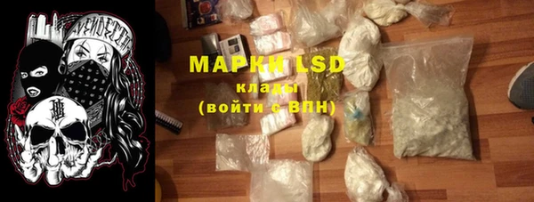 соль ск Михайловка