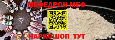 мдпв Апшеронск