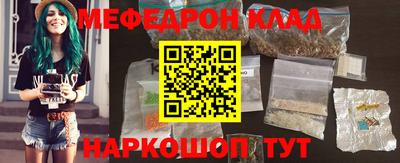 трава Аргун