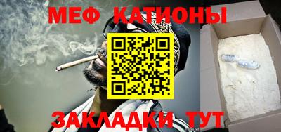 трава Аргун