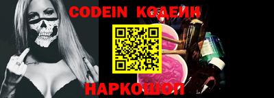 героин Балаково