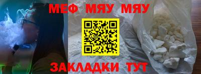 соль ск Апрелевка