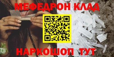 соль ск Апрелевка