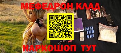 героин Балаково