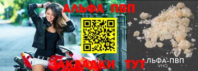 соль ск Апрелевка