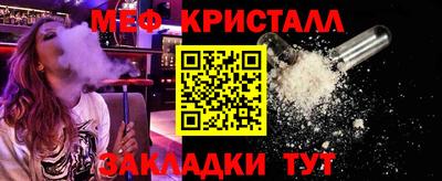 тгк Балашиха