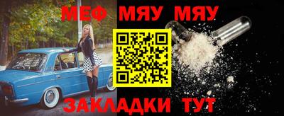 круглые Азнакаево