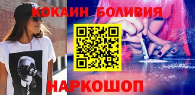 соль ск Апрелевка