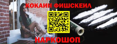 тгк Балашиха