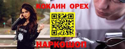 соль ск Апрелевка