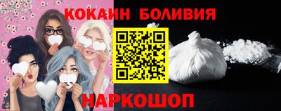 тгк Балашиха