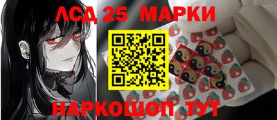 трава Аргун