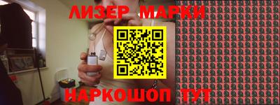 героин Балаково