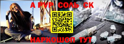 трава Аргун