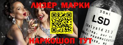 мдпв Апшеронск