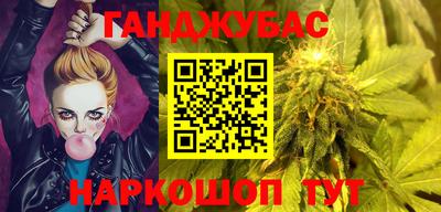 тгк Балашиха