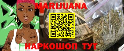 тгк Балашиха