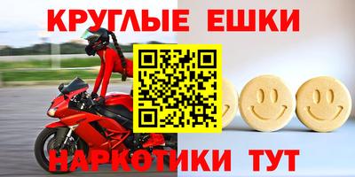 соль ск Апрелевка