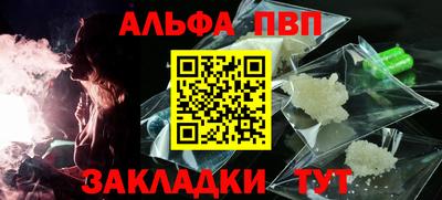 мдпв Апшеронск