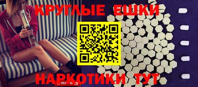 тгк Балашиха