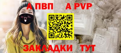 соль ск Апрелевка