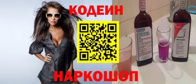 тгк Балашиха