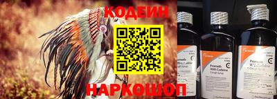 тгк Балашиха