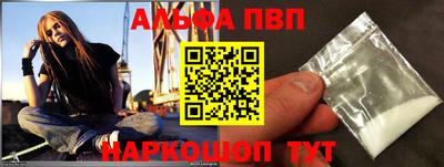 мдпв Апшеронск