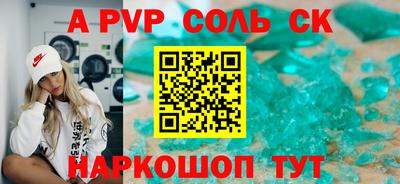 COCAINE Кумертау